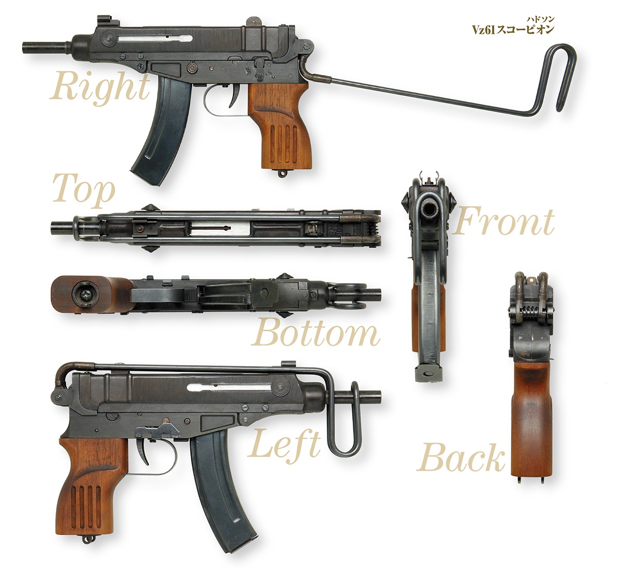 ハドソン Vz61スコーピオン【Vintage Model-gun Collection No
