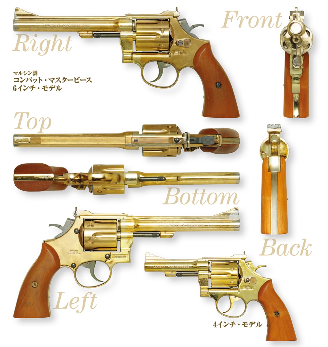 マルシン　S&W コンバットマスターピース マルシン コンバットマスターピース 【ビンテージモデルガン