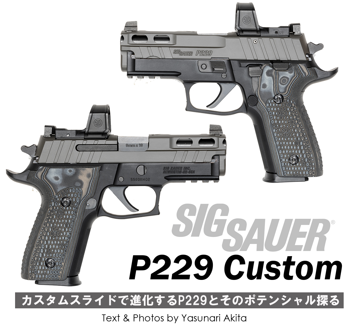 44マグナム 245PR20225 P226 MODEL75 CAL.9 4点 44マグナム 245PR20225 P226 MODEL75 CAL.9 4点 トイガン