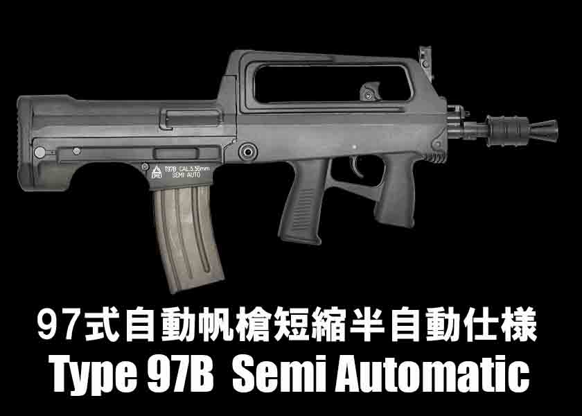 長くて、重い銃 楽天市場】LCT AK104 Zenitカスタム 電動ガン (JP Ver.) 18歳