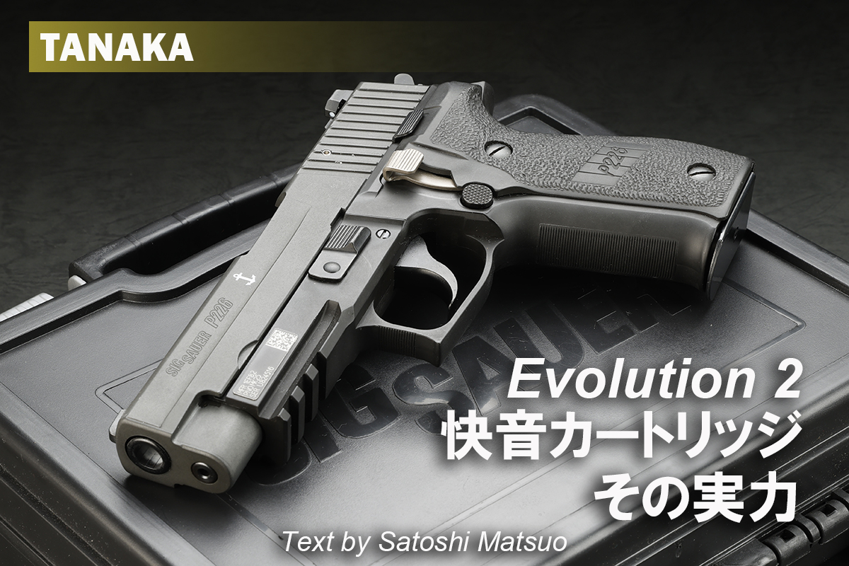タナカ製　オートマチックメタルエボリューション2 9mm カートリッジ　30発 楽天市場】オートマチック メタル Evolution2 (エボリューション