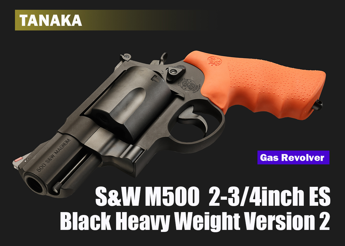 新品未使用タナカ S&W M500 ES 2 3/4inch ステンVer.2 再生産】S&W M500 2 3/4inch ES ステンレス フィニッシュ