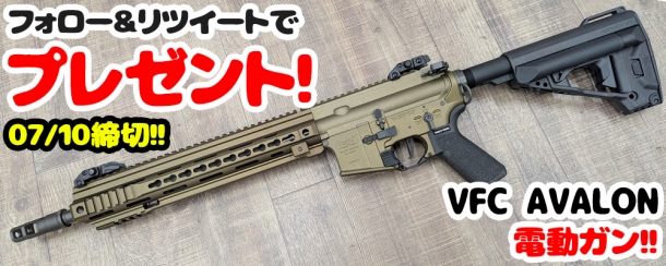 オルガプレゼントキャンペーン