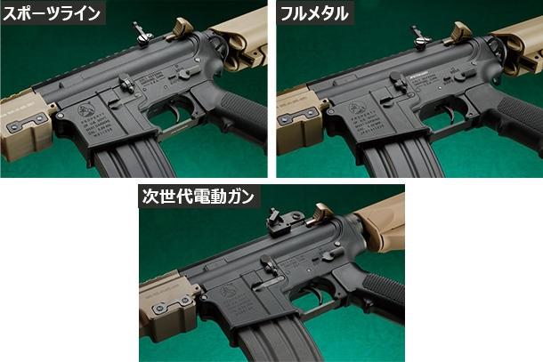 レシーバー