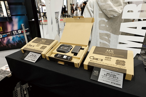 MSLi-Po スターターセット（スタンダードタイプ）