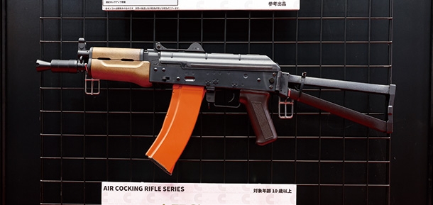 エアコッキングガン AKS74U
