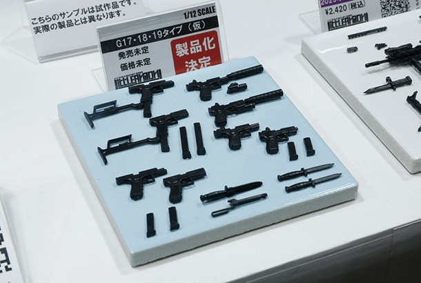 1/12リトルアーモリー G17・18・19タイプ（仮）
