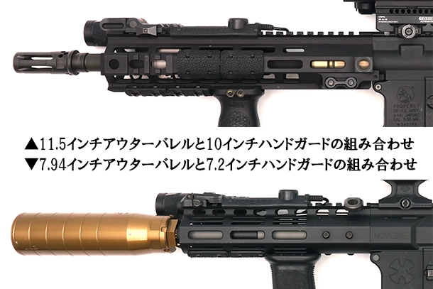 バランス型と面一の比較