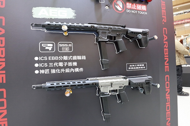 ICSエアソフト TTI TR-9 PCC電動ガン＆ガスブローバックガン