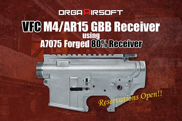 VFC用80%レシーバー