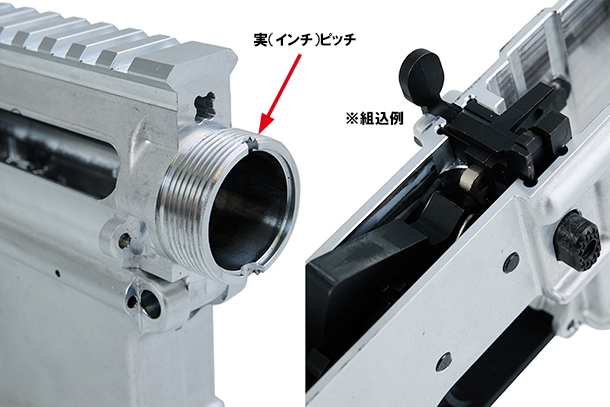 VFCガスブロ用鍛造レシーバー