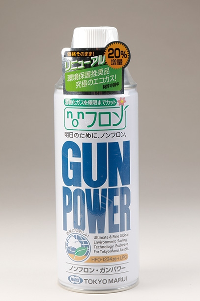 東京マルイの「ノンフロンガンパワー」はGWP（地球温暖化係数）がわずか1というとてもエコなガスボンベだ