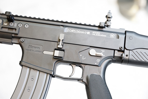 東京マルイ ガスブローバックガン 20式5.56mm小銃