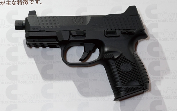 ハイランクエアコッキングガン FN509コンパクトタクティカル