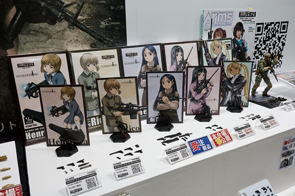 『GUN SLINGER GIRL』(ガンスリンガー・ガール)とのコラボシリーズ