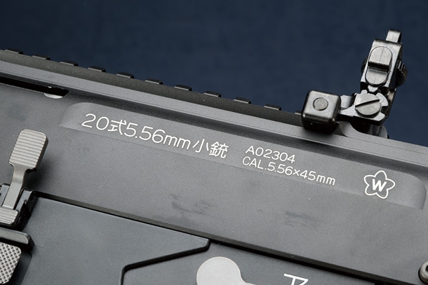 東京マルイ 20式5.56mm小銃 ガスブローバックガン