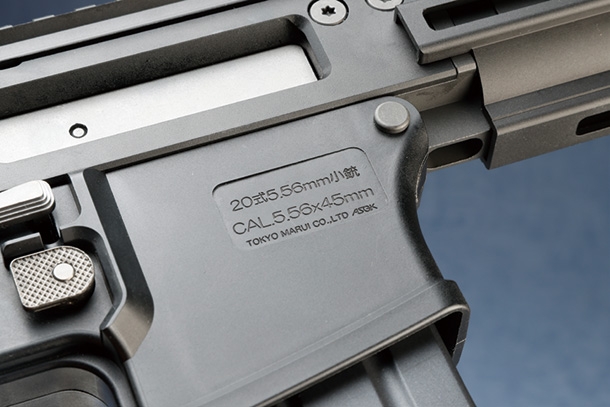 東京マルイ 20式5.56mm小銃 ガスブローバックガン