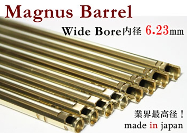 ORGA Magnus 6.23mm インナーバレル