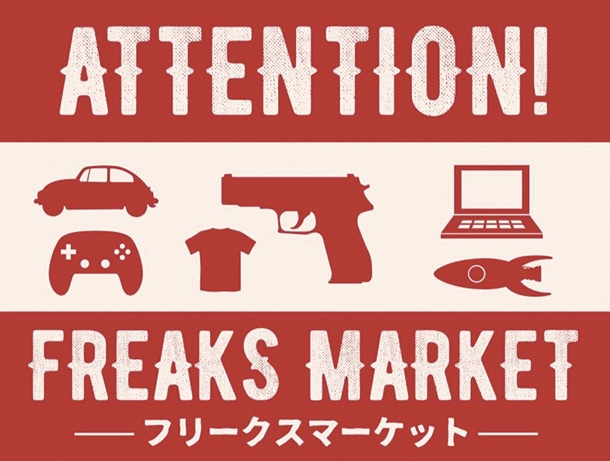 ミリタリーフリマ「FREAKS MARKET」イベントレポート