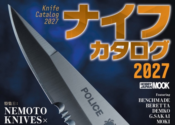 月刊アームズマガジン2026年11月号