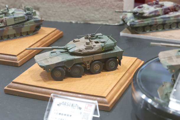 TOMYTEC「ARSENIA 1/64」シリーズ「16式機動戦闘車」