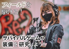 Arms MAGAZINE WEB【月刊アームズマガジン公式ウェブサイト