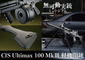 Arms MAGAZINE WEB【月刊アームズマガジン公式ウェブサイト