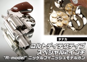 Arms MAGAZINE WEB【月刊アームズマガジン公式ウェブサイト Arms MAGAZINE WEB【月刊アームズマガジン公式ウェブサイト
