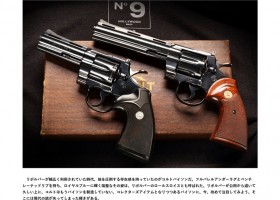 Arms MAGAZINE WEB【月刊アームズマガジン公式ウェブサイト Arms MAGAZINE WEB【月刊アームズマガジン公式ウェブサイト