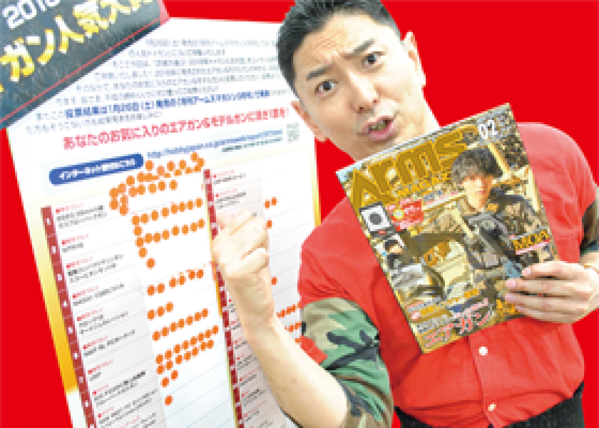 年始のイベント、ビクトリーショーに行ってきたぜ！ サバゲ野郎 一番星 