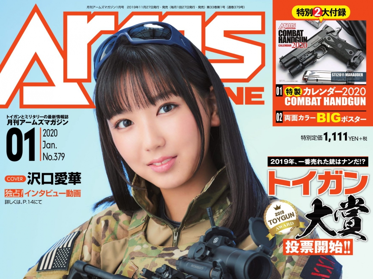 ガバメントを持った少年　帯付き ガバメントを持った少年 帯付き Amazon.co.jp: ガバメントを持っ