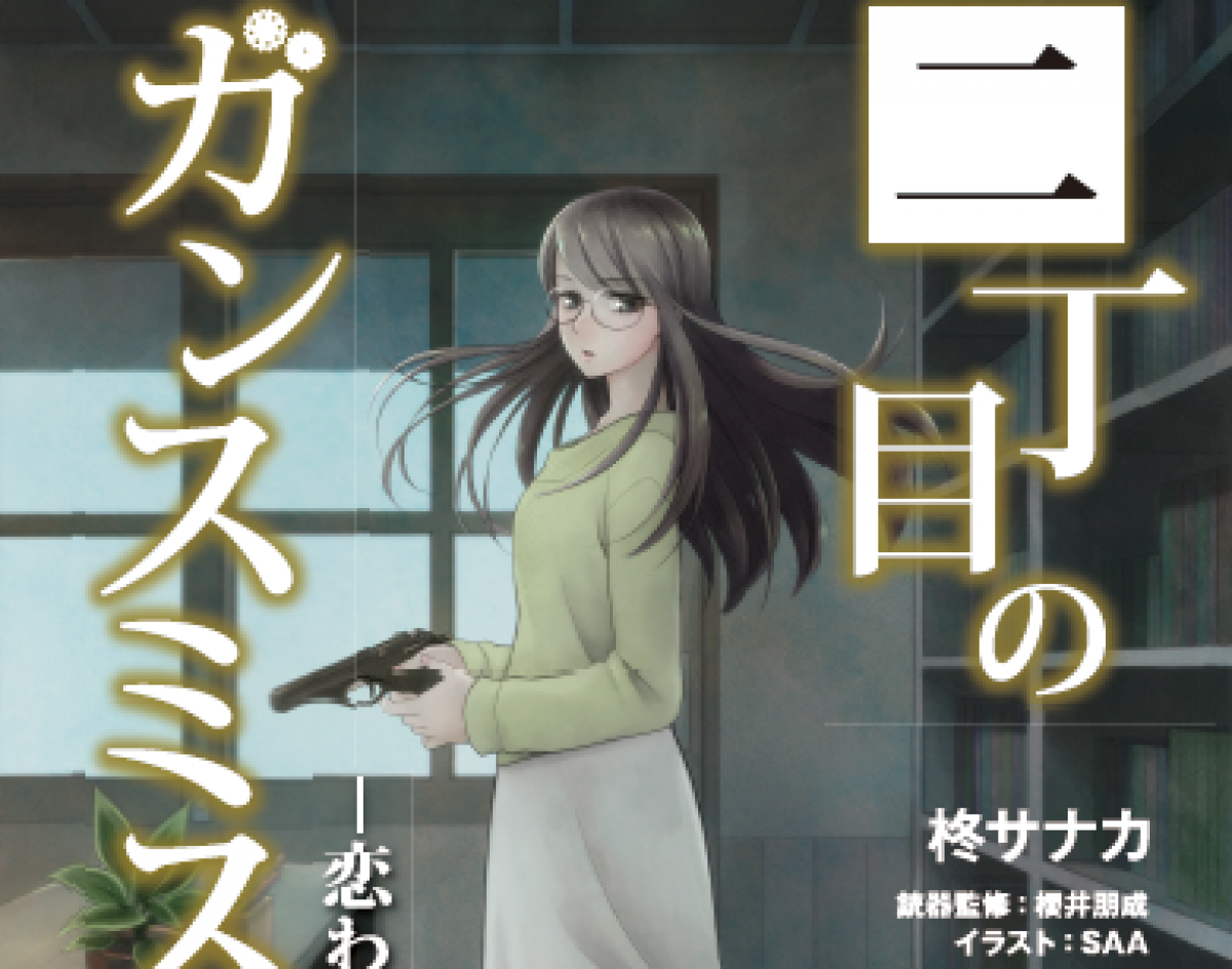  二次元小学生高学年拷問　 