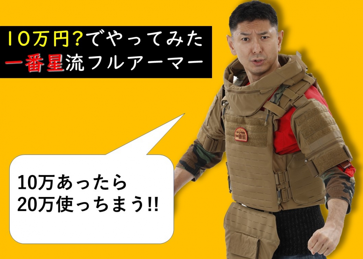 サバゲー　プレキャリ WoSporT SPCプレートキャリア RG | サバゲー装備品,ベスト
