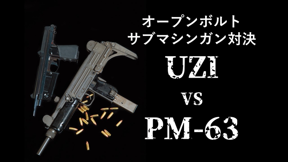 bolt SMGです！ Czech ZK 476: Late '40s 7.62 Tokarev SMG that supposedly was some