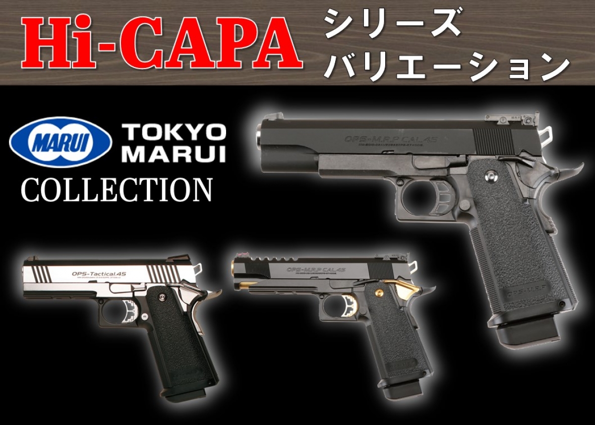 【美品】マルイ ハイキャパ4.3 DUAL STAINLESS 動作確認済！ ハイキャパカスタム デュアル・ステンレス - ガスブローバック
