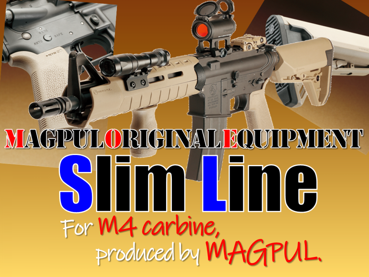 民間系M4カービンの最先端「マグプル スリムラインM4カービン