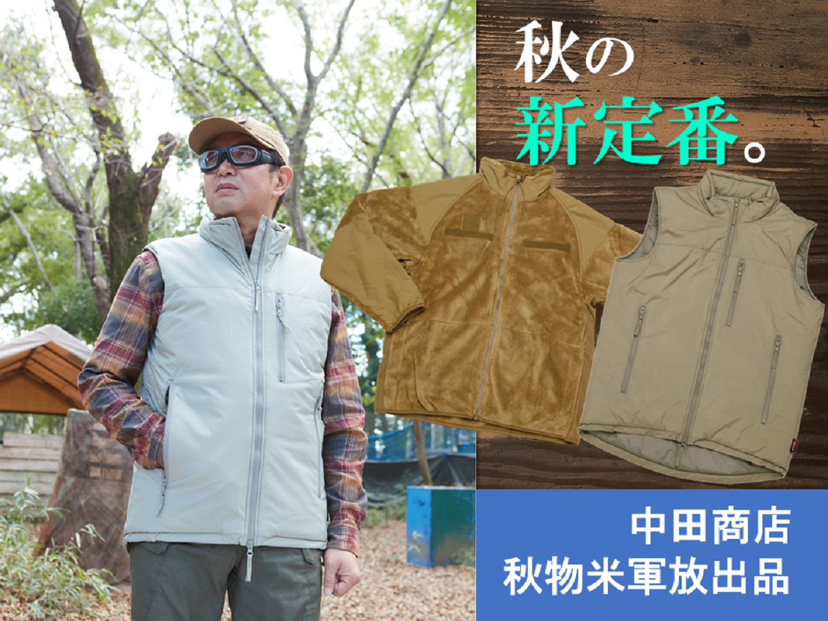 米軍放出品❶❻❽ IMG_9994.jpg?v=1741315478