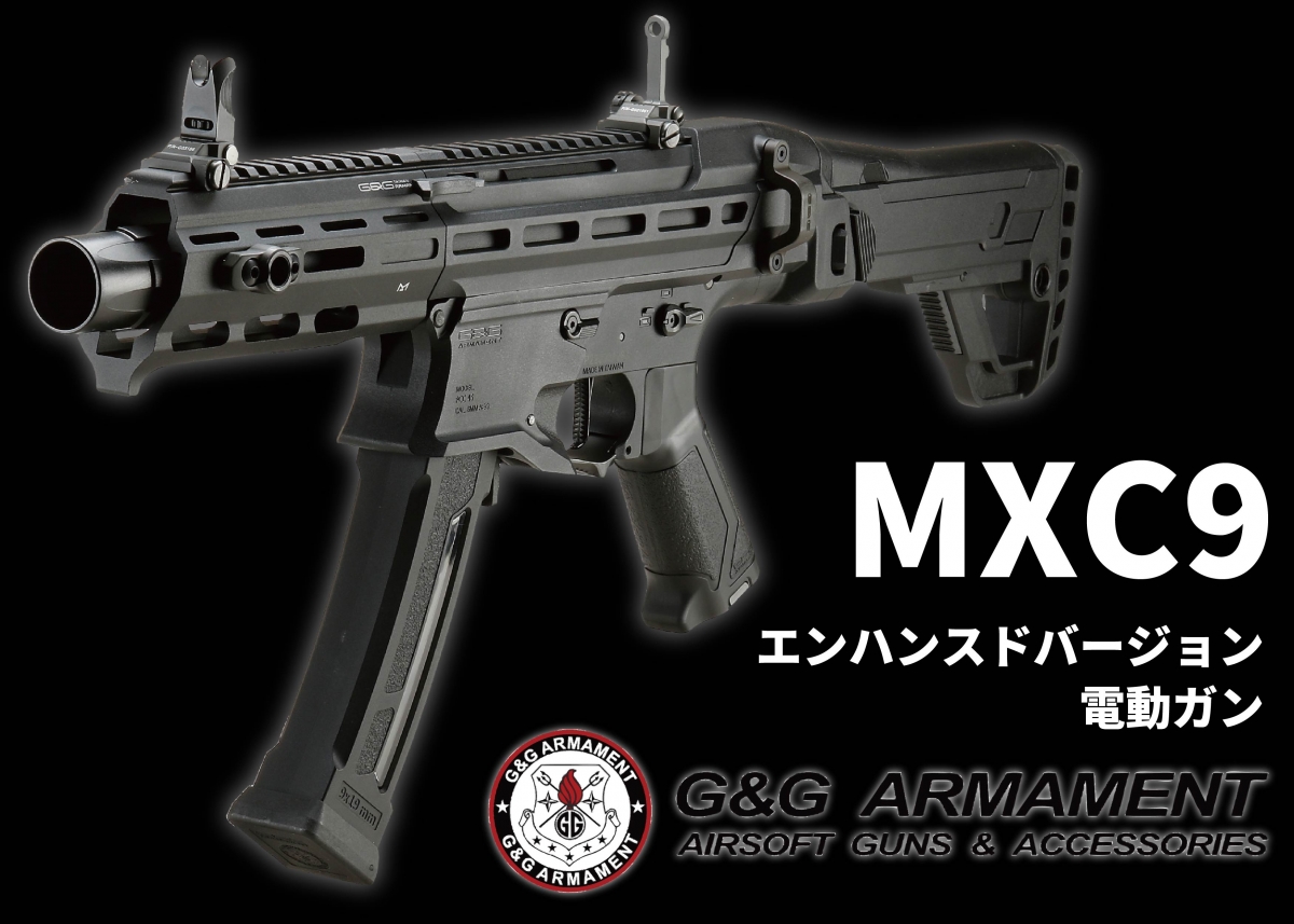 東京マルイ　電動ガン　M4　G&G 楽天市場】G&G 電動ガン PCC45◇サブマシンガン/SMG/小型マシンガン