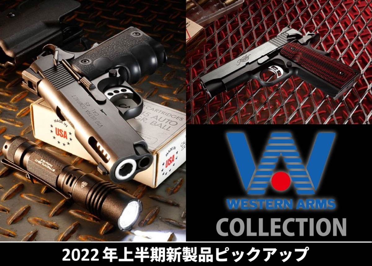 ウエスタンアームズ コルトピースメーカー カート12発