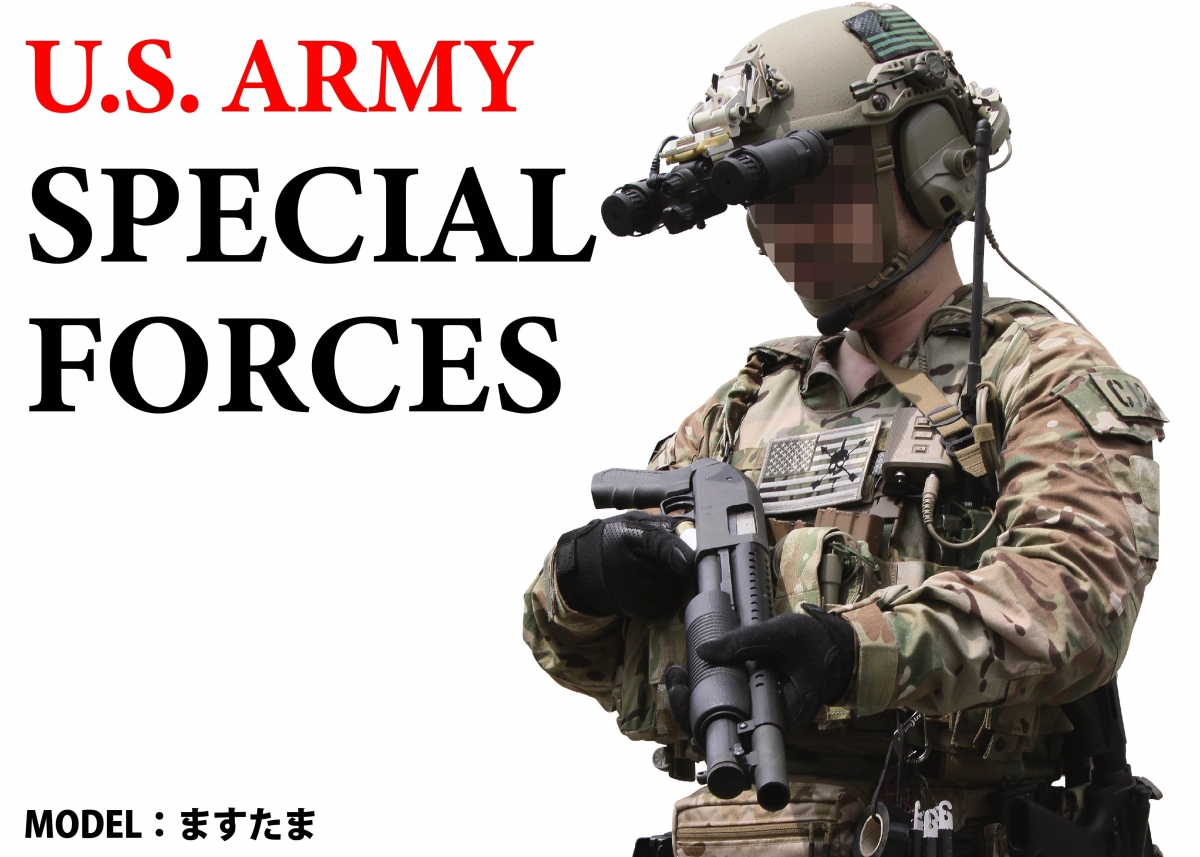 米軍陸軍☆US-army☆ 特殊部隊グリーンベレー - ミリタリー