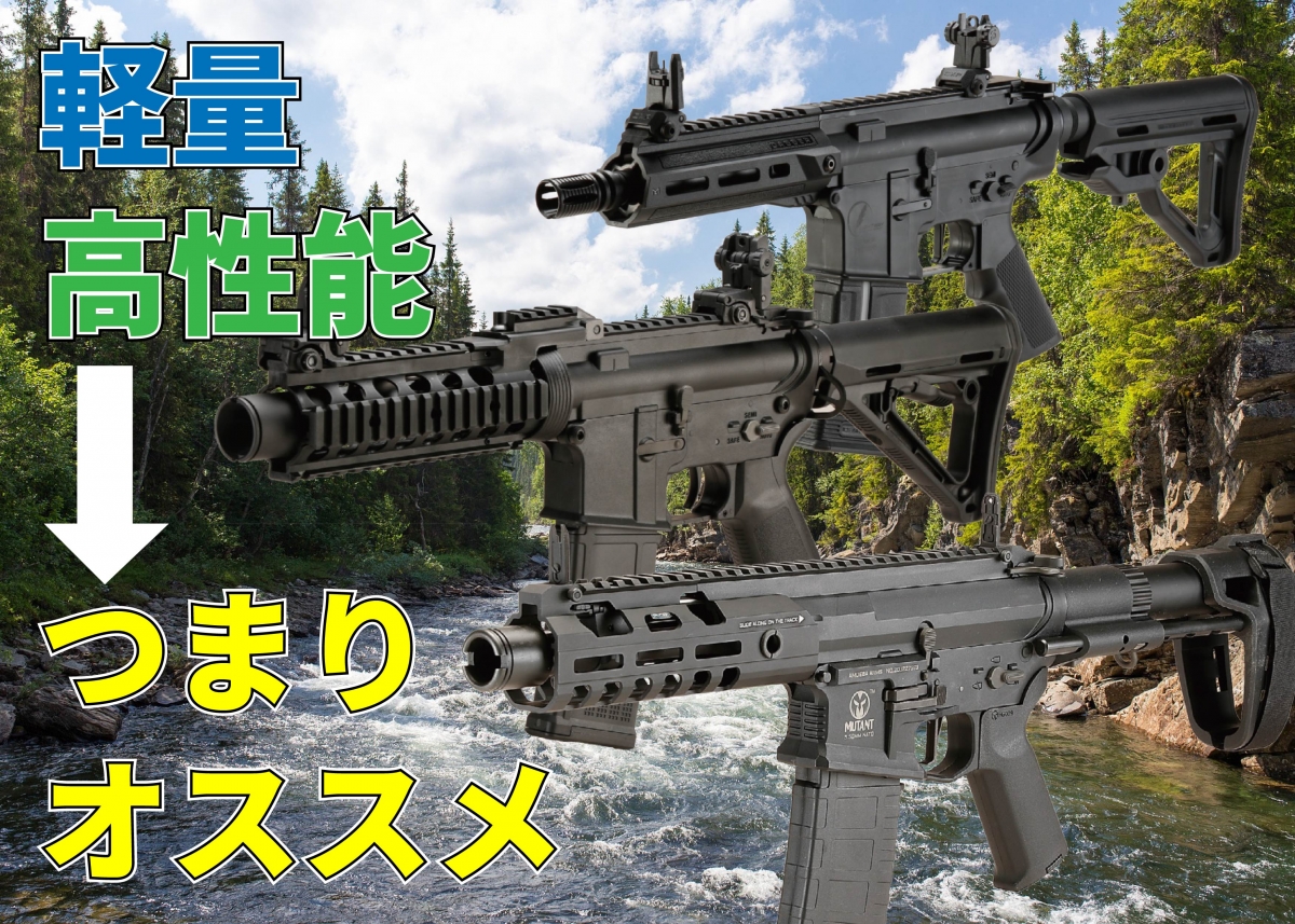 軽量＆高性能＆取り回しやすいエアガン5選【2022年版】 | ニュース