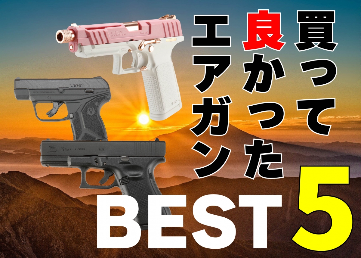 記念モデル ハンドガン　ショットガン　ガバメント　VBピンク TOKYO MARUI 東京マルイ AM .45 Vorpal Bunny Ver.LLENN ピンク