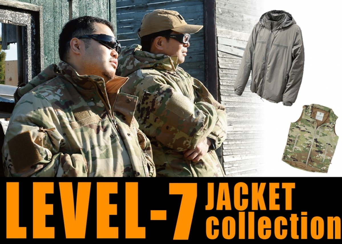 厳しい冬の寒さからも身体を守ってくれる「LEVEL-7ジャケット