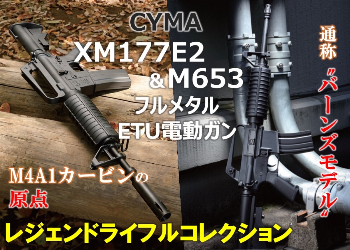 東京マルイ製 次世代電動ガン M4A1カービン サマコバモーター マガジン ...