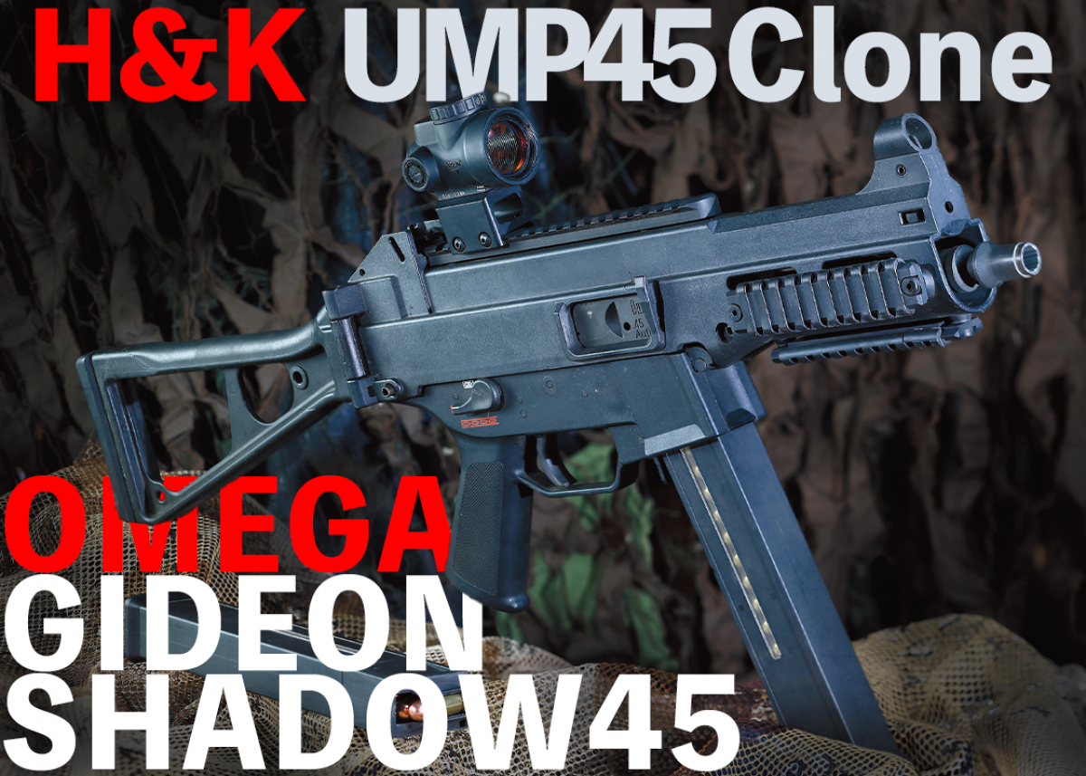 東京マルイ 特価品 s&t UMP45電動ガン モケイパドックUBカスタム