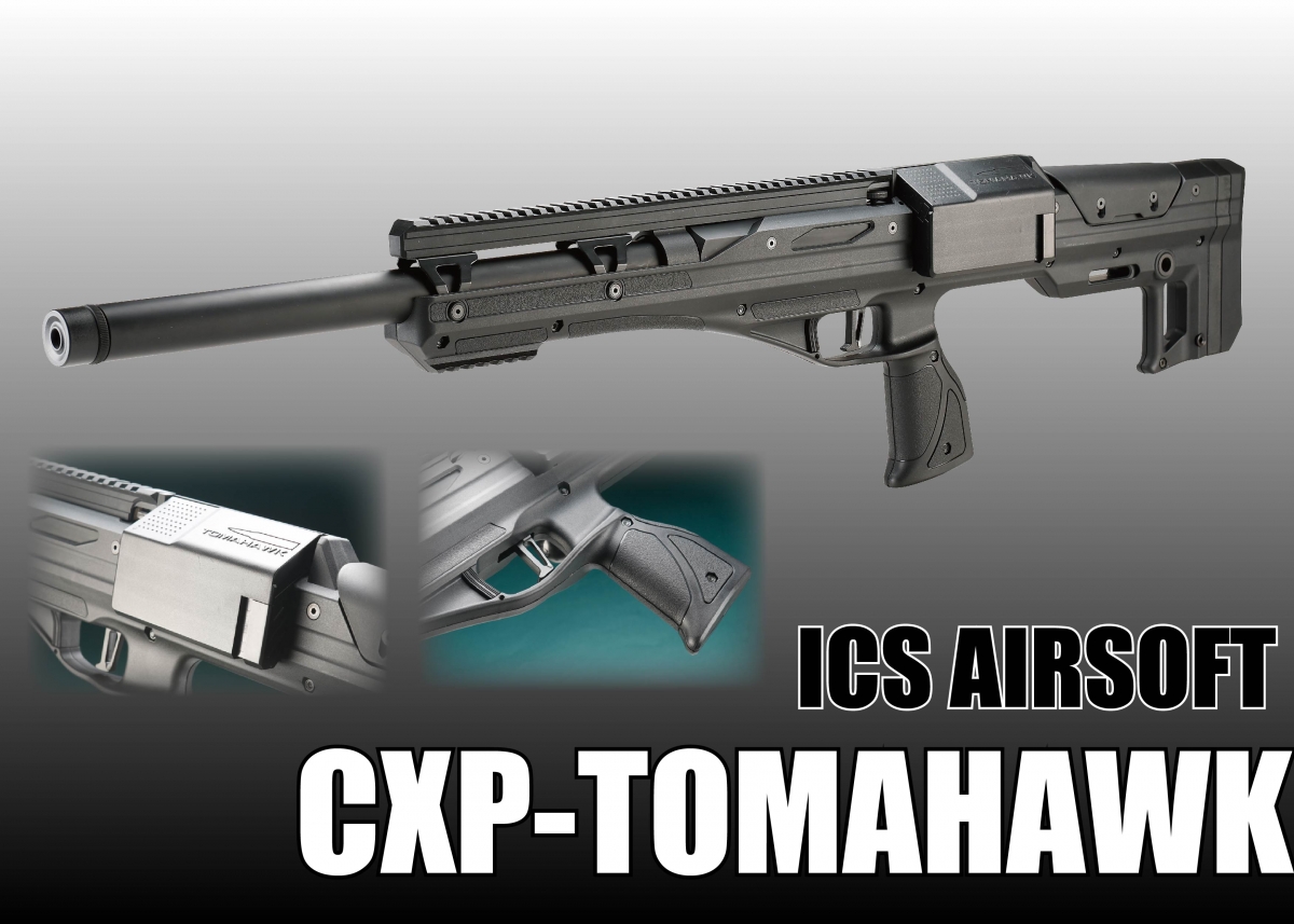 実用的なブルパップボルトアクションライフル「ICSエアソフト