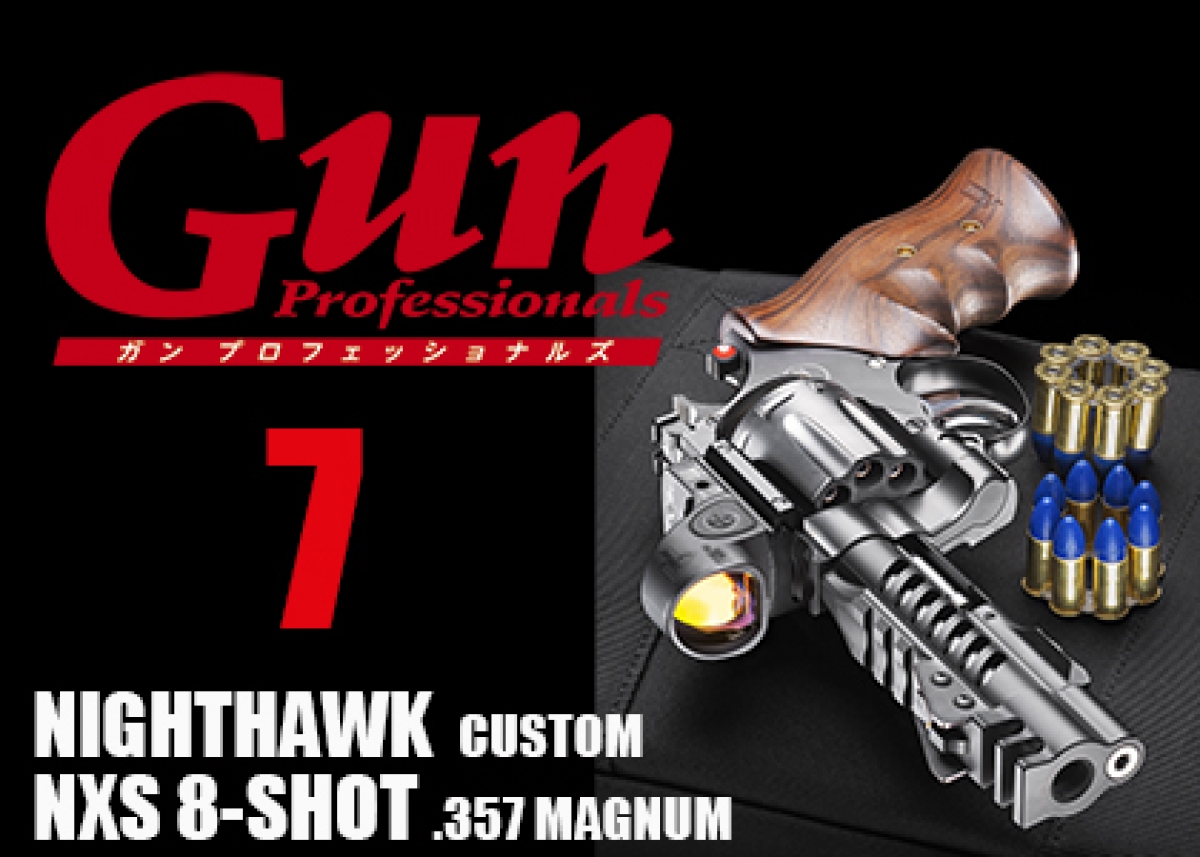 S&W 357 MAGNUM リボルバー 日本製 ホルスター付き Amazon | タナカ S&W M&P360 .357マグナム 1-7/8インチ