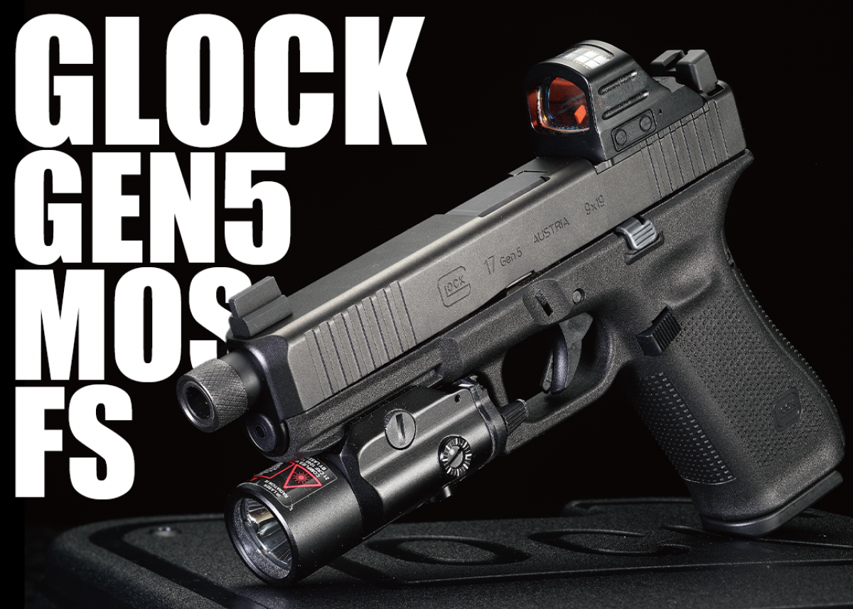 東京マルイ Glock17 ほし Gen5 MOS カスタム