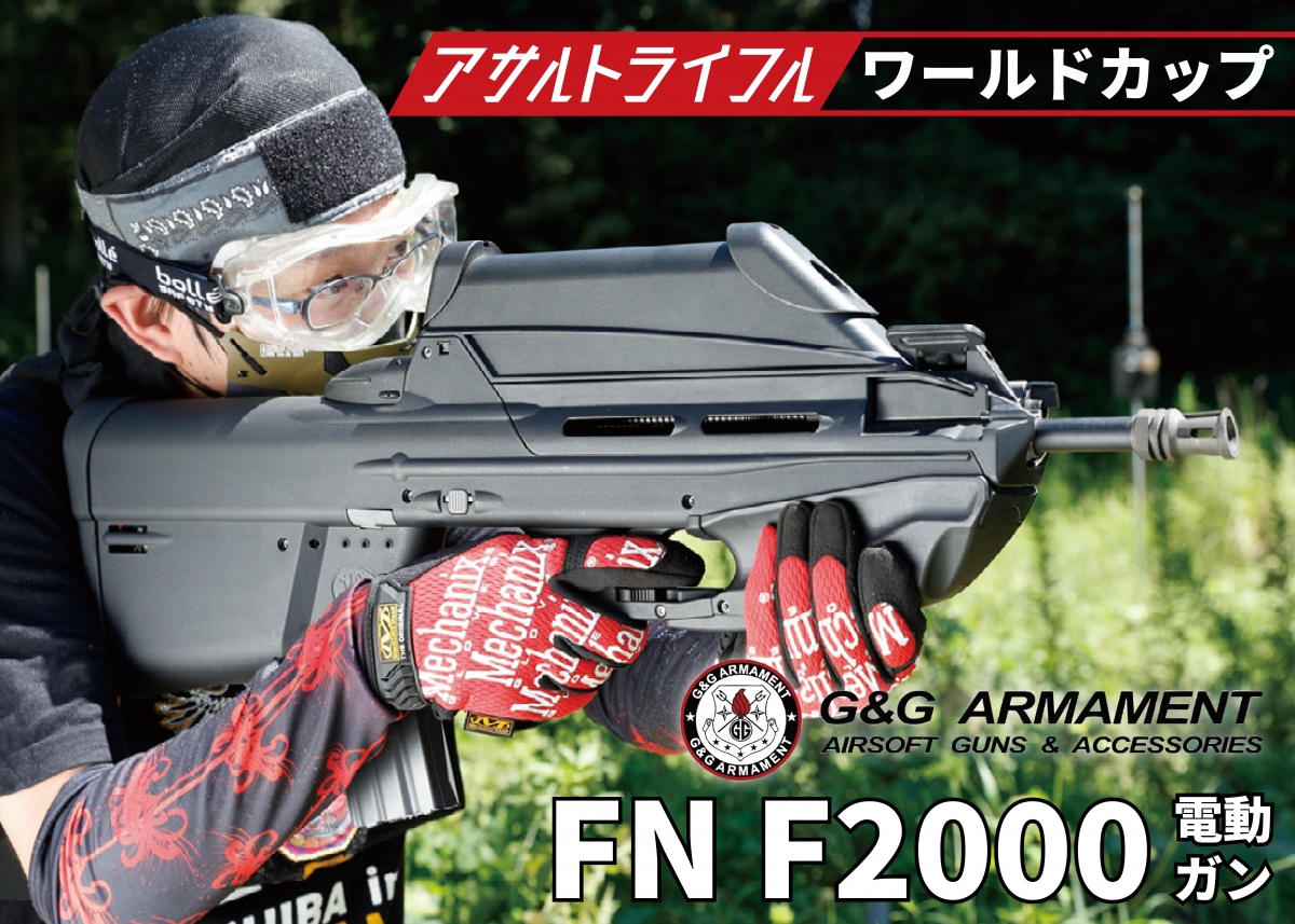 【期間限定・早い者勝ち】トイガン（※プロップ仕様） 月刊ガンプロフェッショナルズ 2025年3月号」1月27日発売