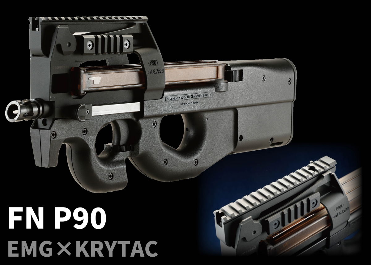 電子トリガーシステム内蔵のKRYTAC製P90が登場「EMG×KRYTAC FN